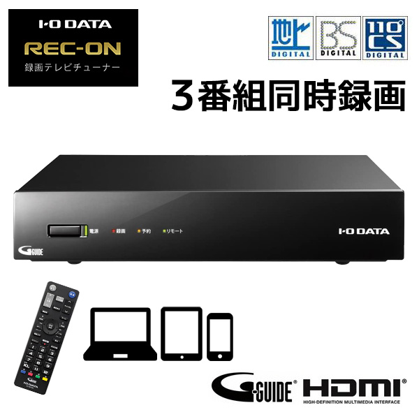 I-O DATA（アイ・オー・データ機器） 地デジチューナー テレビ