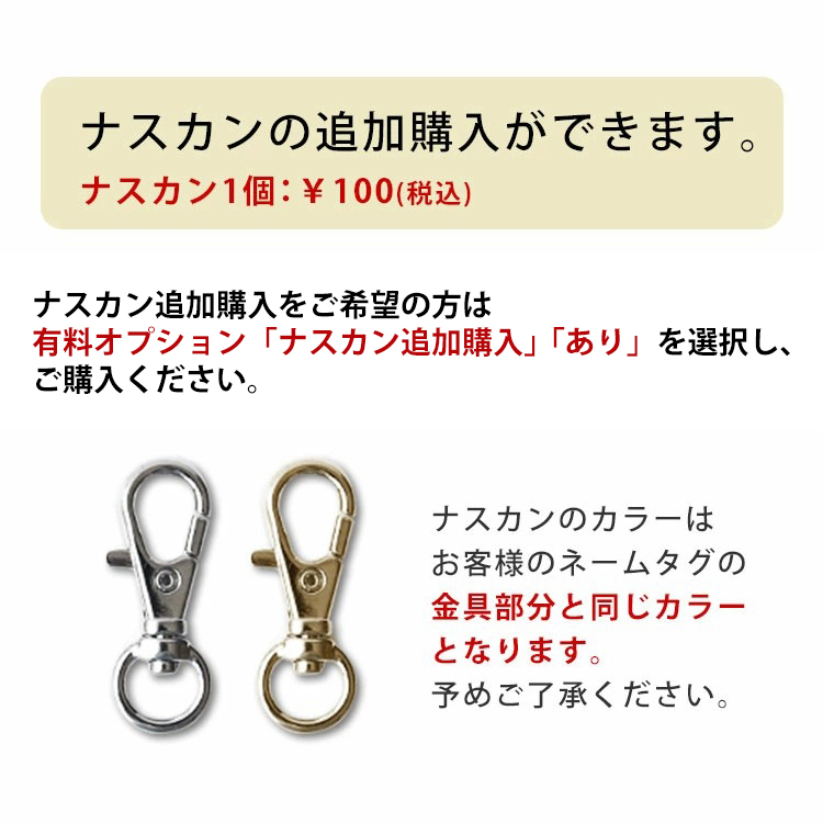 ネームタグ オーダー 名入れ イニシャル 本革 刻印無料 スーツケース