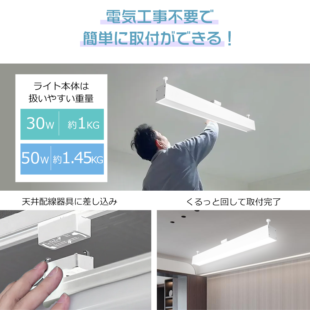 20台セット】シーリングライト LED 調光調色 おしゃれ リモコン スマホ