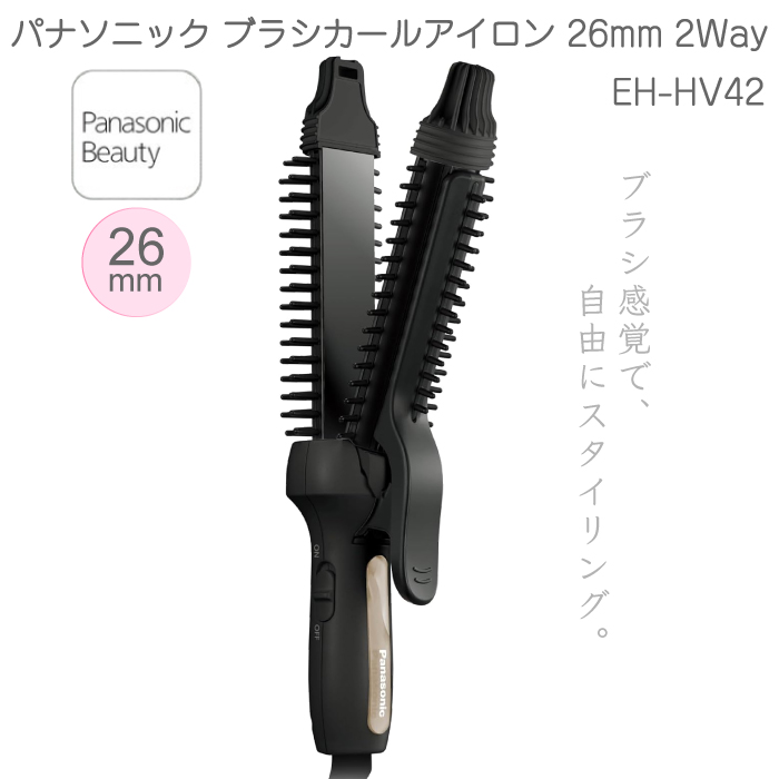 Panasonic（パナソニック） 2024年6月発売モデル ブラシアイロン