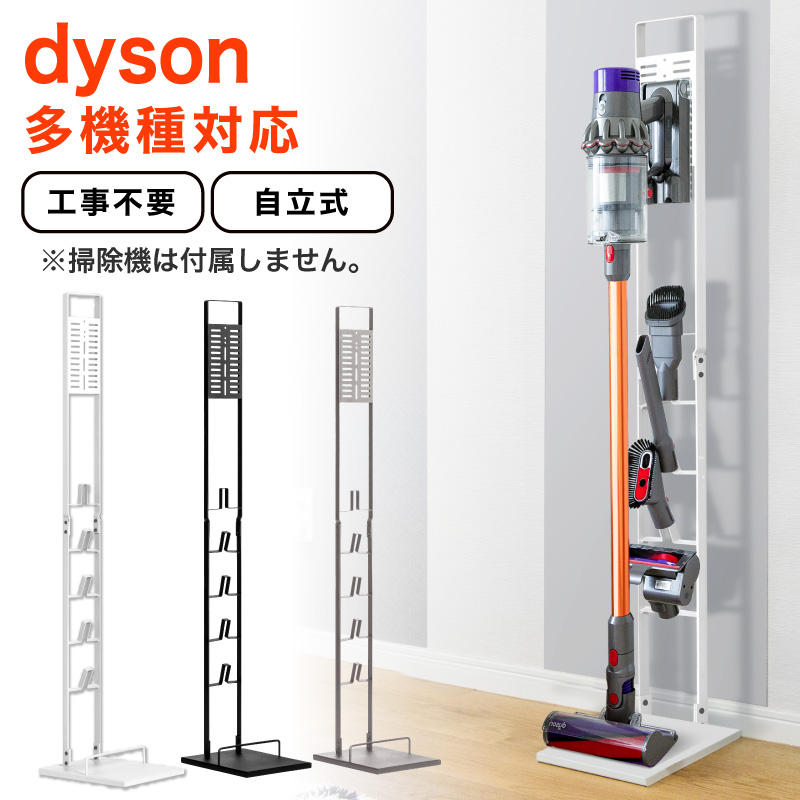 dyson sv18 掃除機パーツ」の人気商品一覧 | 安い商品を通販サイトから