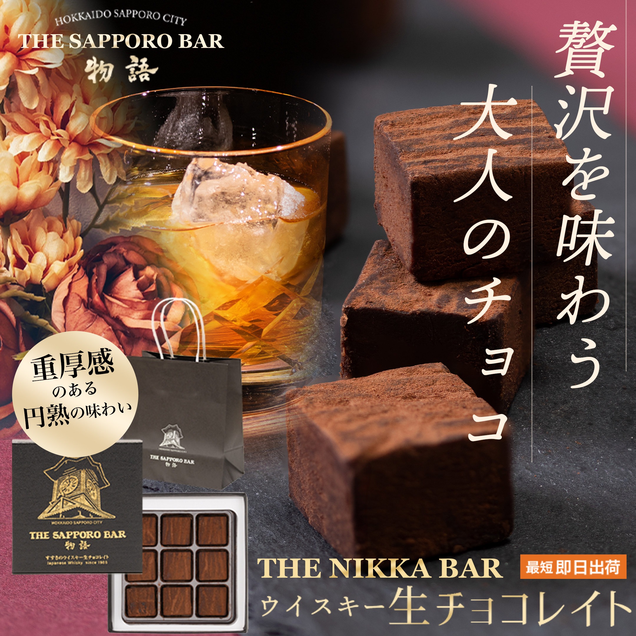 サッポロクラシック 500ml 48 本入り 2ケース / ギフト ビール 北海道