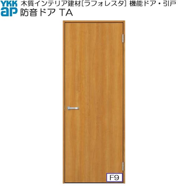 防音ドア&ドア枠&グレモルハンドル 防音室DIY【大阪市手渡し限定】DTM