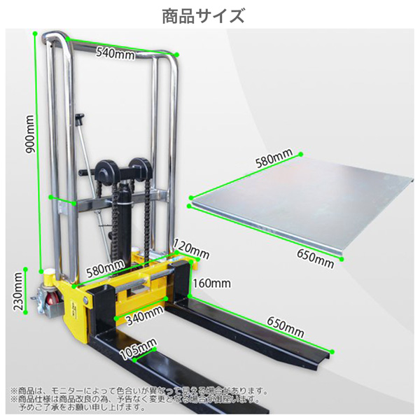 ハンドフォークリフト 400kg テーブルリフト パワーリフター爪幅調整可