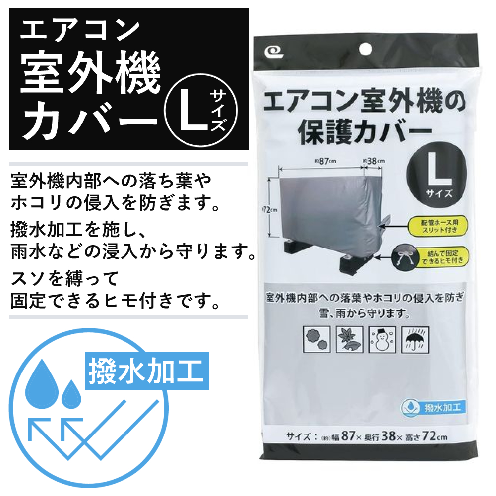 ダイキン（DAIKIN） エアコン 14畳 Eシリーズ 2025年 S405ATEP-W