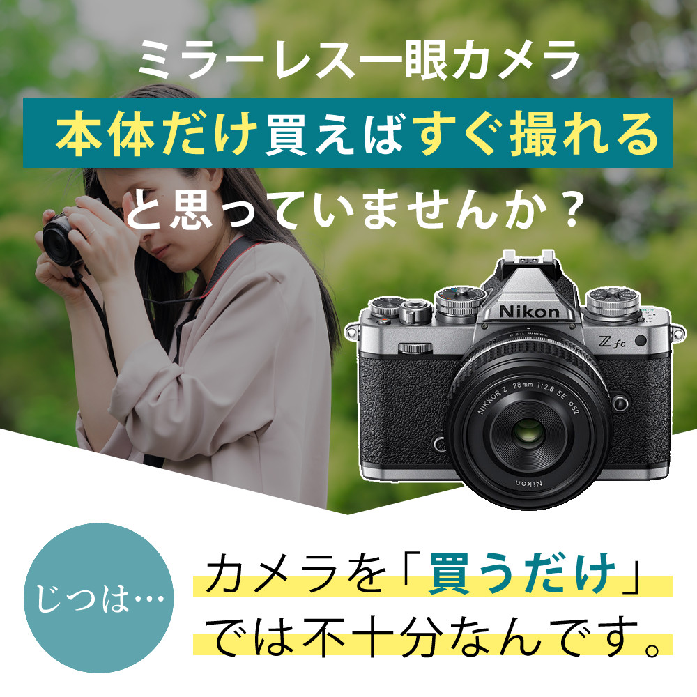 おまとめ】 CANON + NIKON 製品一式 おまとめ】 CANON + NIKON 製品