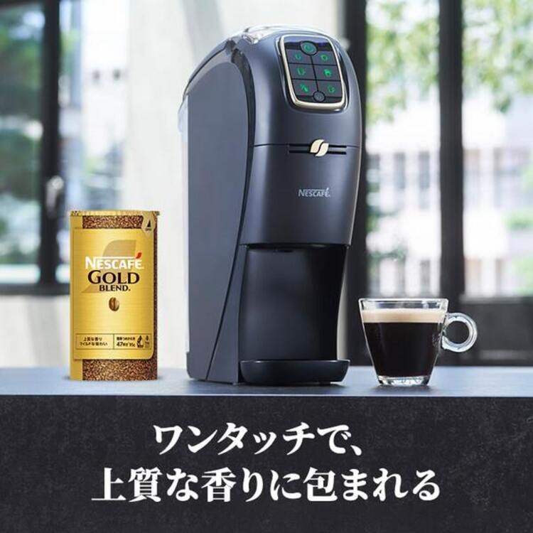 KOIZUMI（コイズミ） ネスカフェ バリスタマシン スリム EC限定カラー