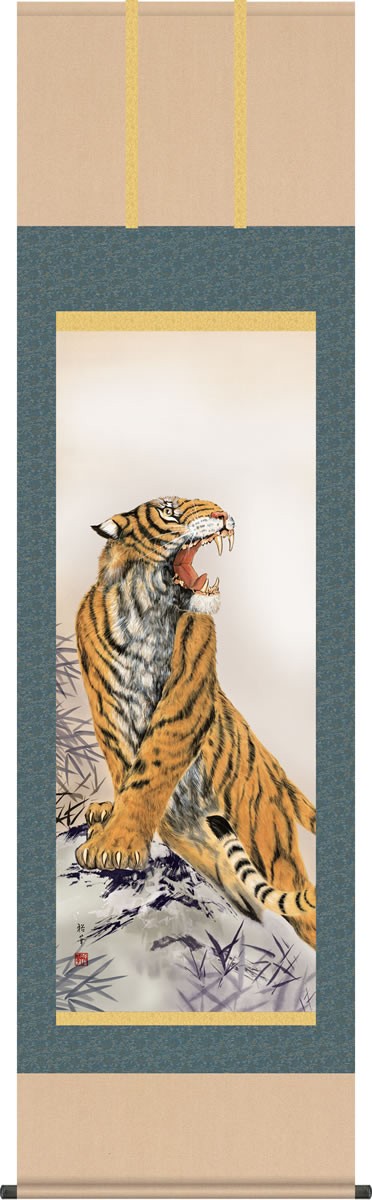 掛軸】虎 猛虎 木箱 三頭 寅 掛軸】虎 猛虎 木箱 三頭 寅 - メルカリ