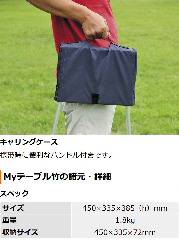 snow peak（スノーピーク） Myテーブル竹 LV-034TR 折り畳み : プラウ