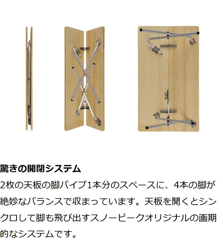 snow peak（スノーピーク） ワンアクションローテーブル竹 LV-100TR