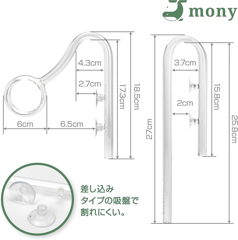 リリィパイプ アクアリウム 水槽セット エアレーション 熱帯魚 クリア