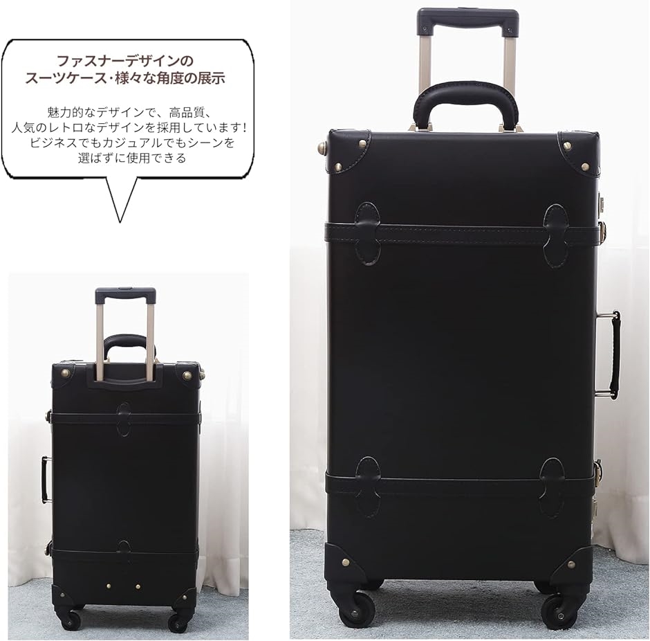 ヴィンテージ 鍵付き トランクケース トランクバッグ ブラック古道具⑤