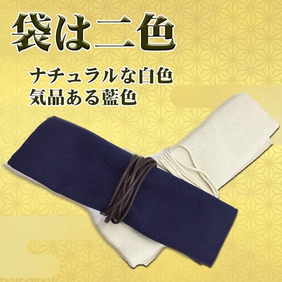 香道具 火道具 初心者向け 入門セット 七つ道具 収納袋付(白色