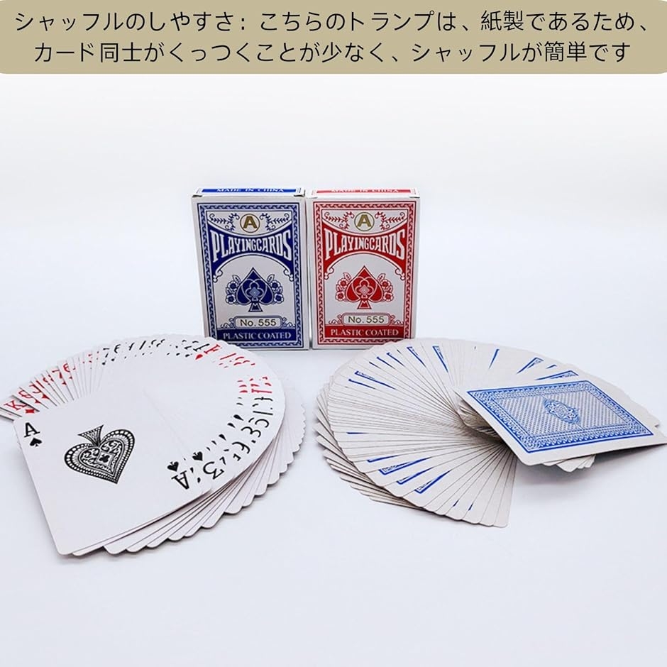 6パックセット トランプ 紙 バカラ ポーカー ブラックジャック