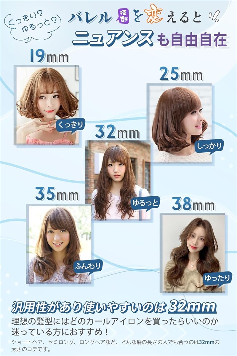 ヘアアイロン カールアイロン コテ カーリングアイロン 5段階温度調整