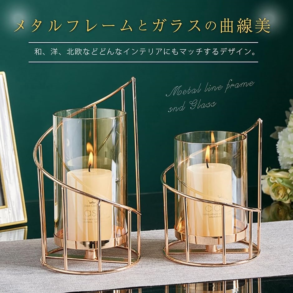 アンティーク金属製キャンドルホルダー2個セット アンティーク金属製