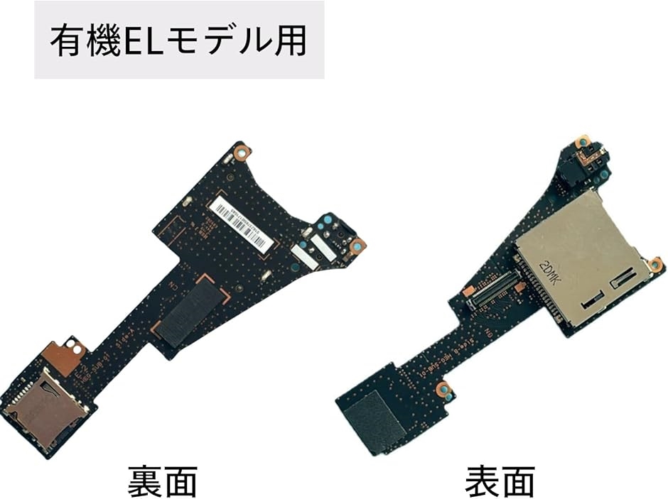 カードリーダー 修理キット Switch nintendo 基盤 イヤホンジャック