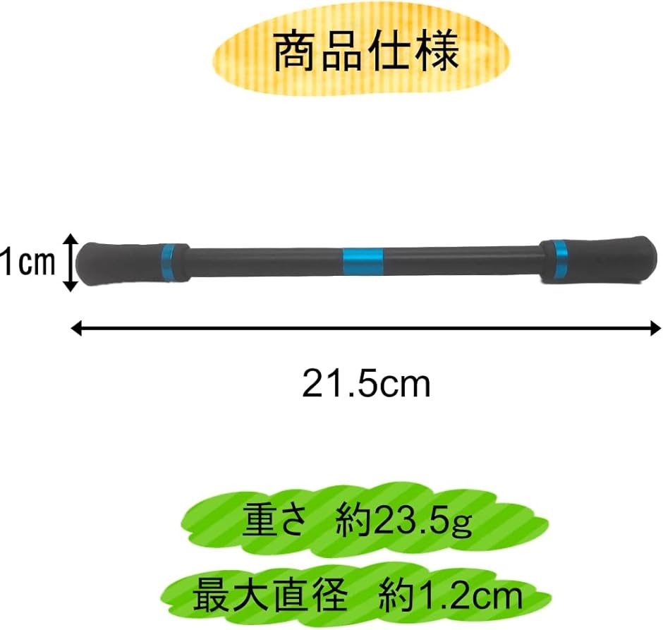 ペンまわし専用ペン スタイリッシュ 初心者用4色セット 改造ペン ペン