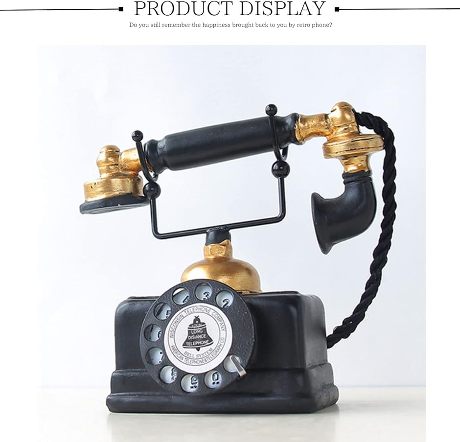 レトロ黒電話のおすすめ人気商品一覧 通販 - Yahoo!ショッピング
