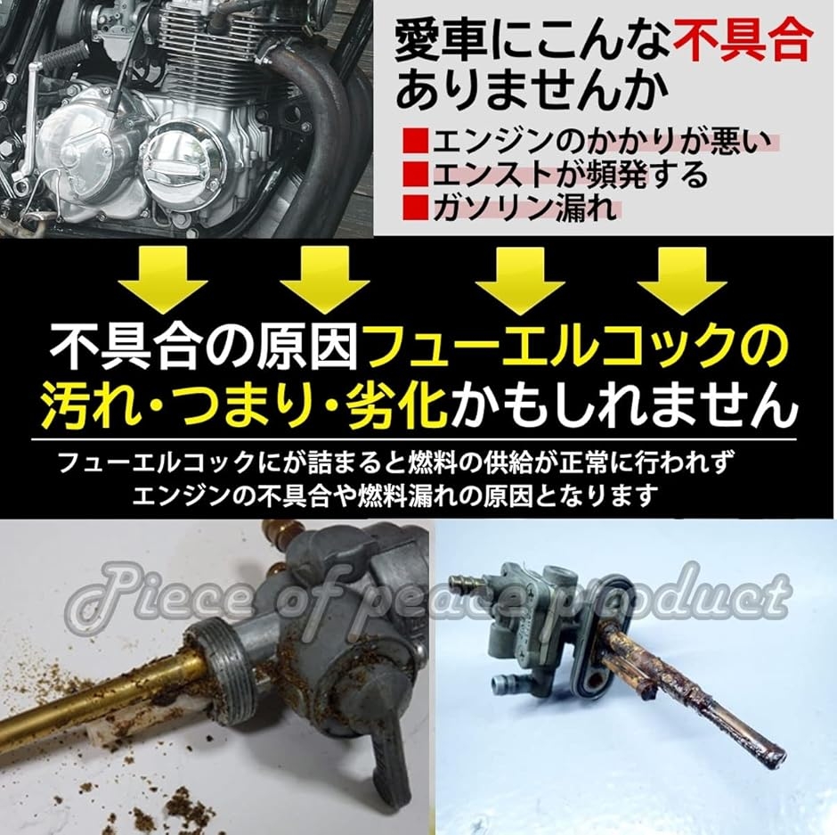 カワサキ フューエルコック ガソリンコック 純正タイプ : スピード発送