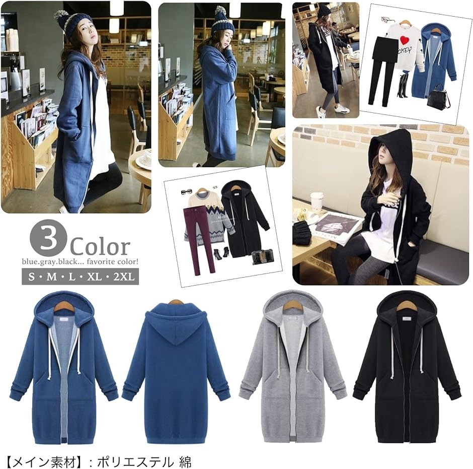 レディース パーカー ロング丈 フード付き ゆったり プルオーバー S・M