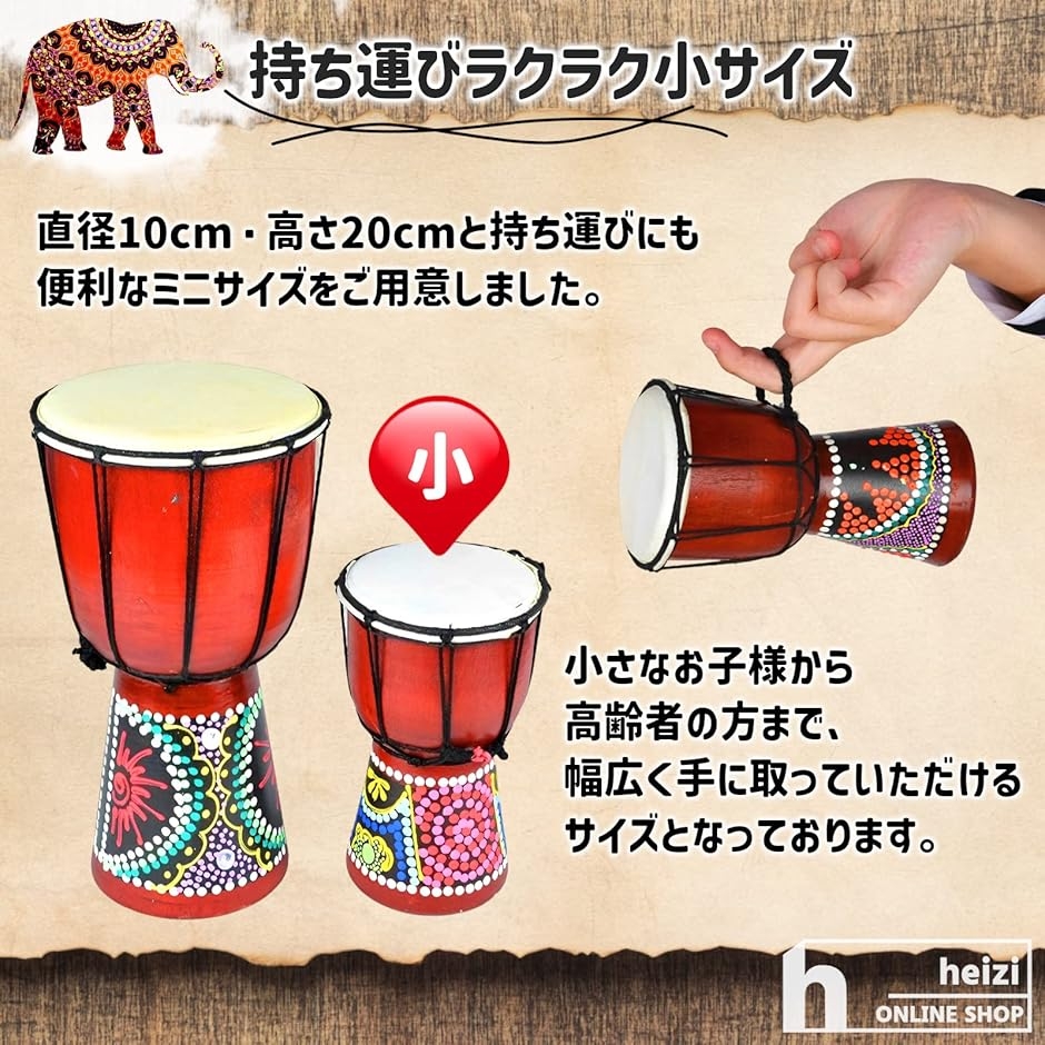 送料無料)13.980円 N小太鼓24cm 子供用小太鼓撥サージ付き 楽天市場