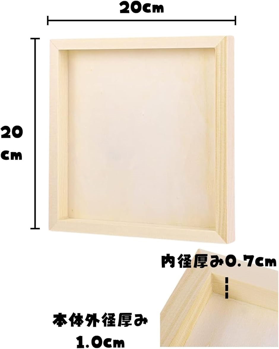 キャンバス スクエア ボード 木製 未仕上げ ウッド パネル 8枚 セット