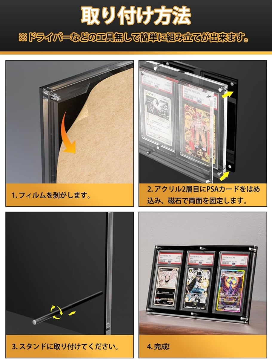 PSA鑑定 ケース アクリル ローダー PSA専用 スクリューダウン