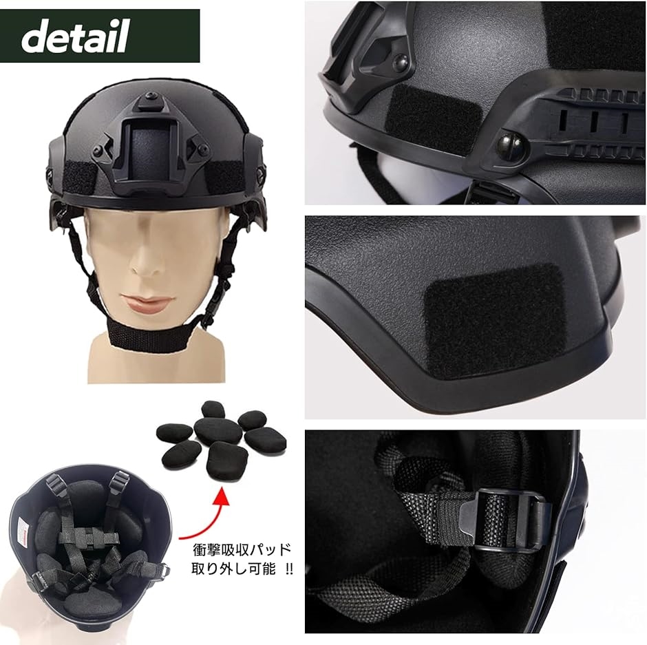 互換品】 サバゲー ヘルメット タクティカル 装備 コスプレ 迷彩(タン