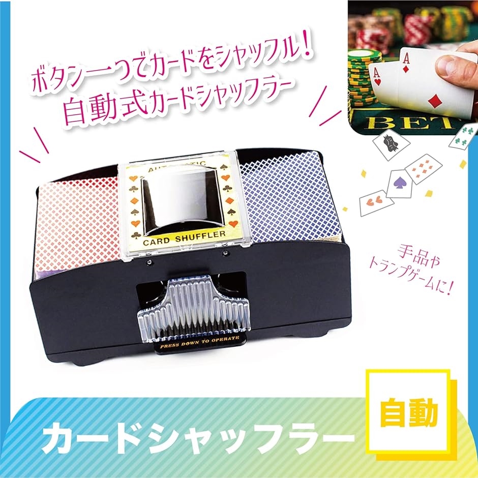 楽天市場】バカラ シューター カジノの通販 ハ*ル様 カジノ用 MGM