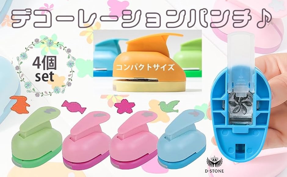 クラフトパンチ HappyBIRTHDAYの文字オーダ受付中( 'ω')/ クラフト