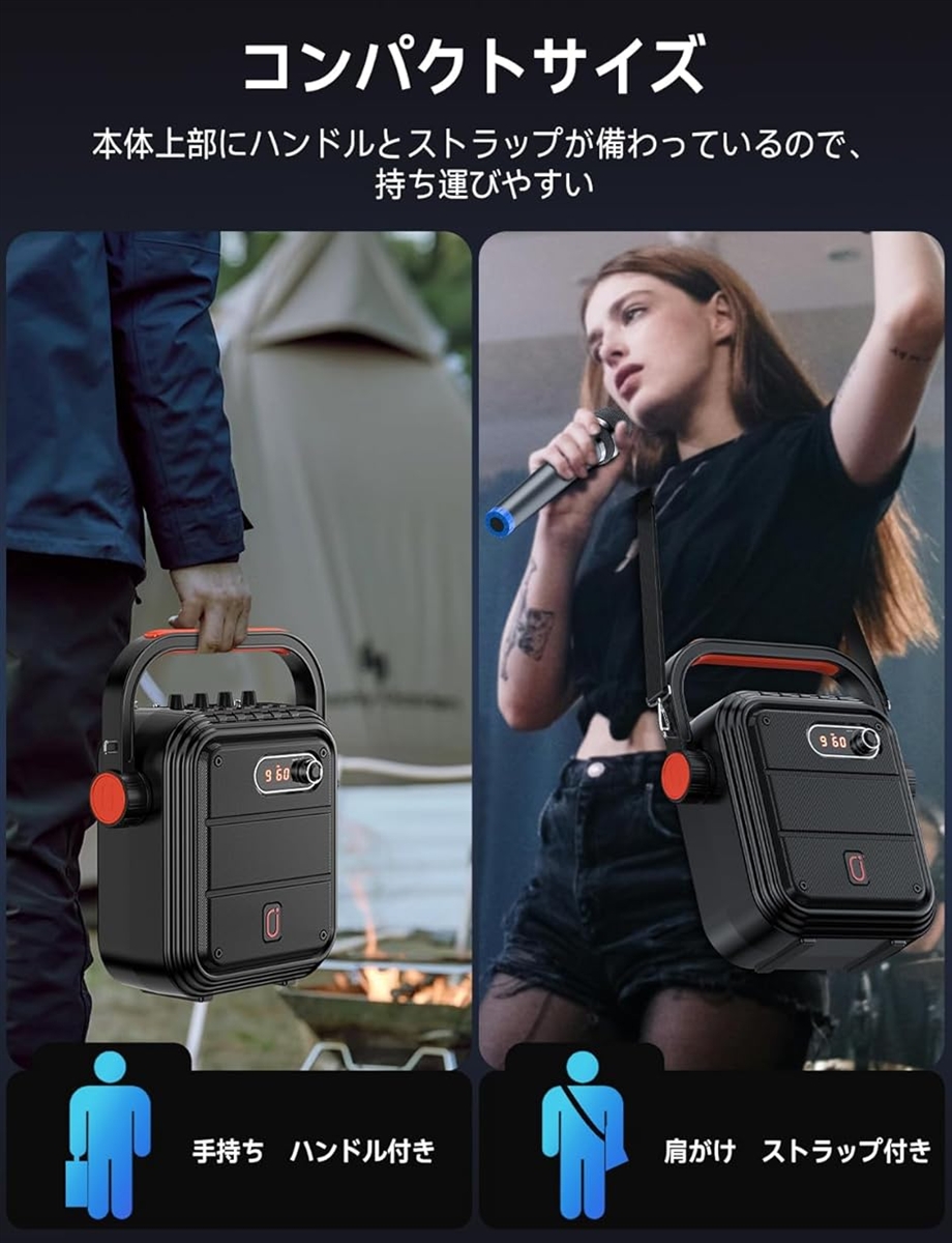 JYX-66BT ポータブルスピーカー ワイヤレスマイク2本付き JYX-66BT