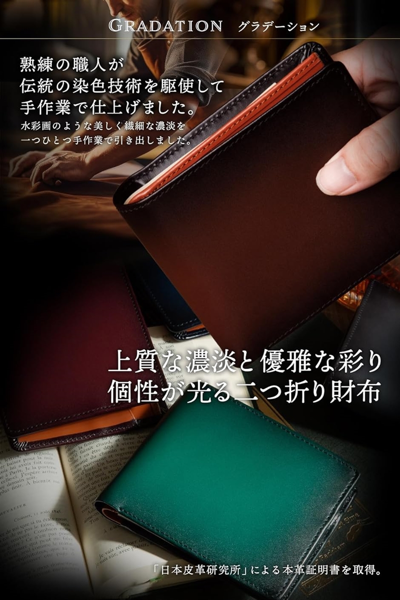 財布 メンズ 2つ折り グラデーション 二つ折り 本革 二つ折り財布 DBR