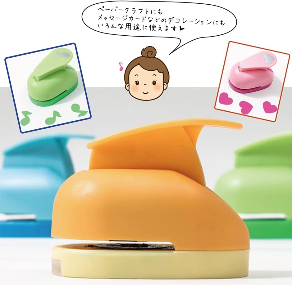 クラフトパンチ 4個セット ペーパーパンチャー 穴あけパンチ ミニ