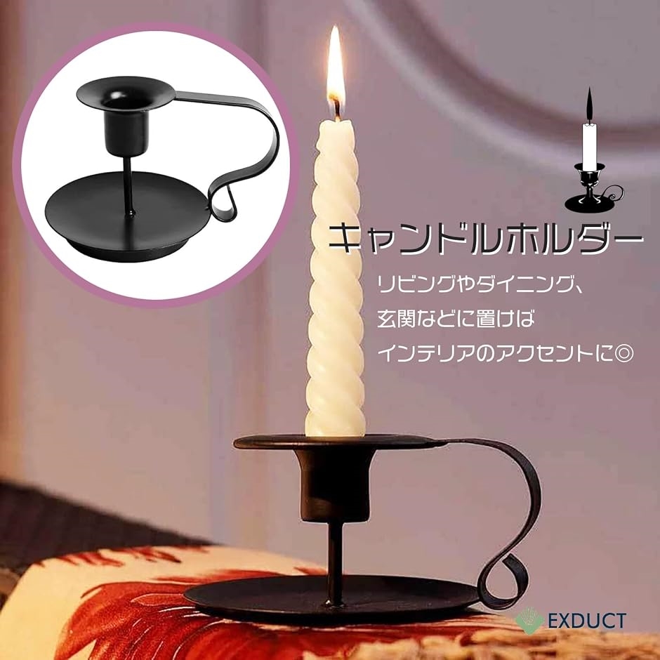 キャンドルホルダー アンティーク ロウソク立て 燭台 手持ち 北欧