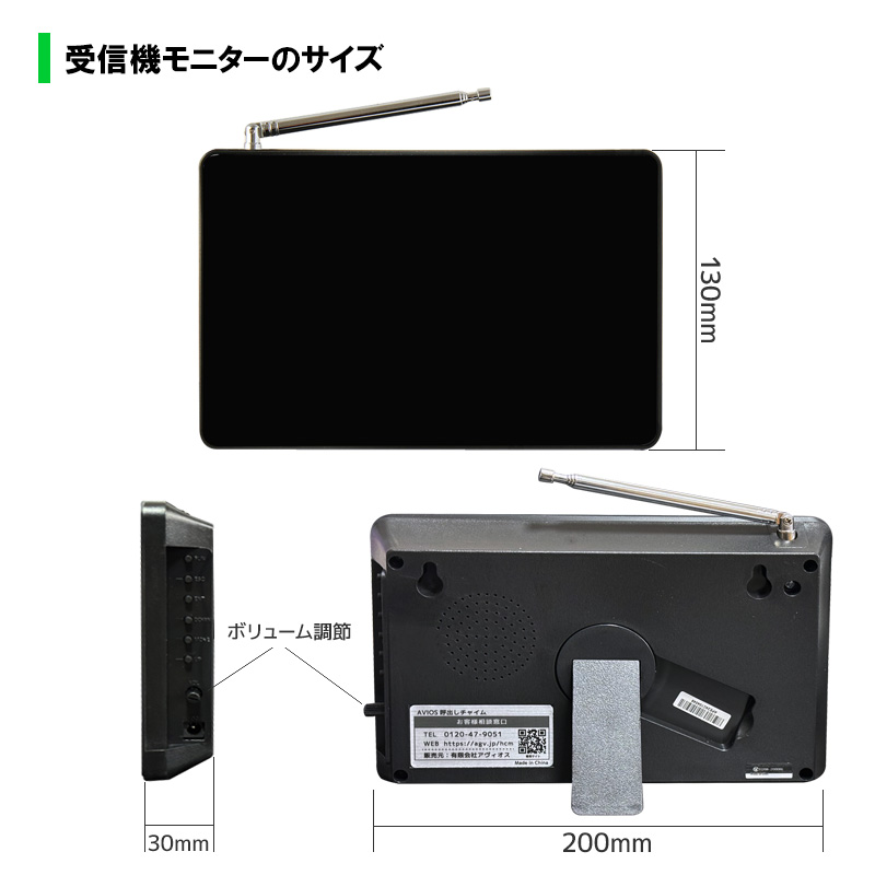 呼び出しベル 受信機 2台セット ワイヤレスチャイム 呼び出しチャイム