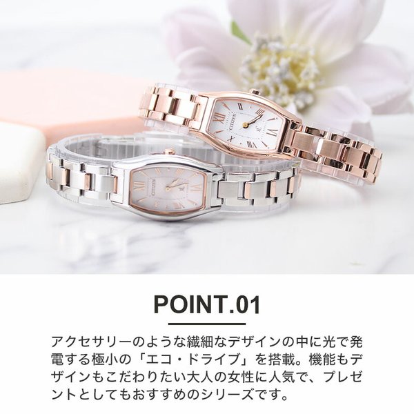 XC シチズン 腕時計 CITIZEN 時計 クロスシー xC レディース シルバー