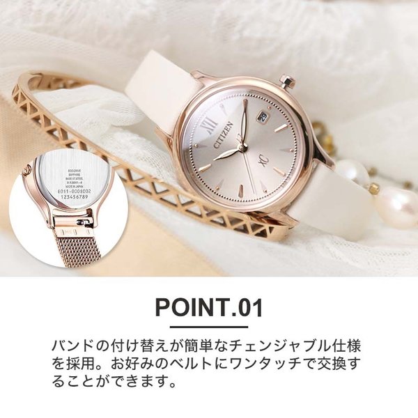 XC シチズン ソーラー 時計 CITIZEN クロスシー 腕時計 xC 女性