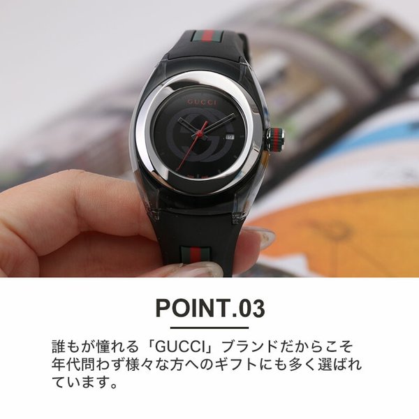 GUCCI 時計 説明書 冊子 9冊 取扱 説明 書 時計（GUCCI／ファッション