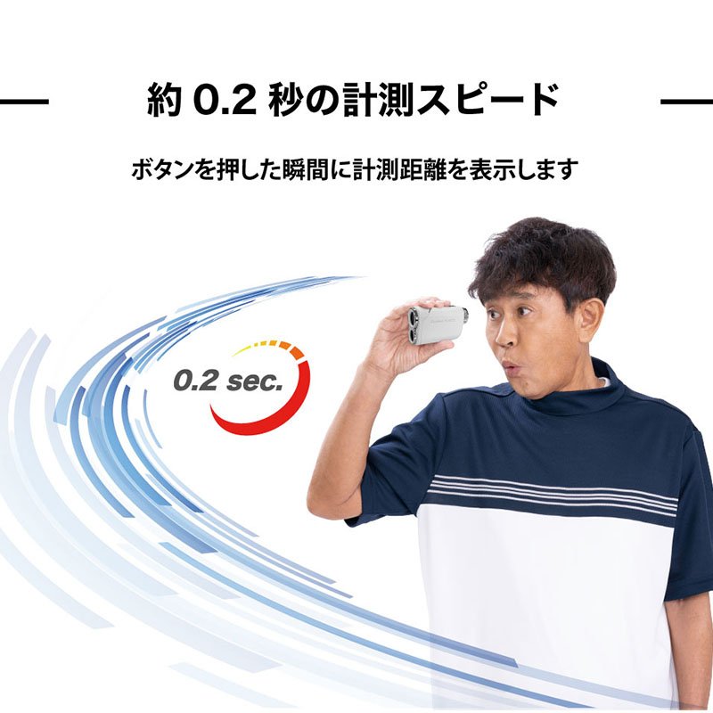 ショットナビ 距離計測器 Shot Navi 距離計 レーザー スナイパー ナノ