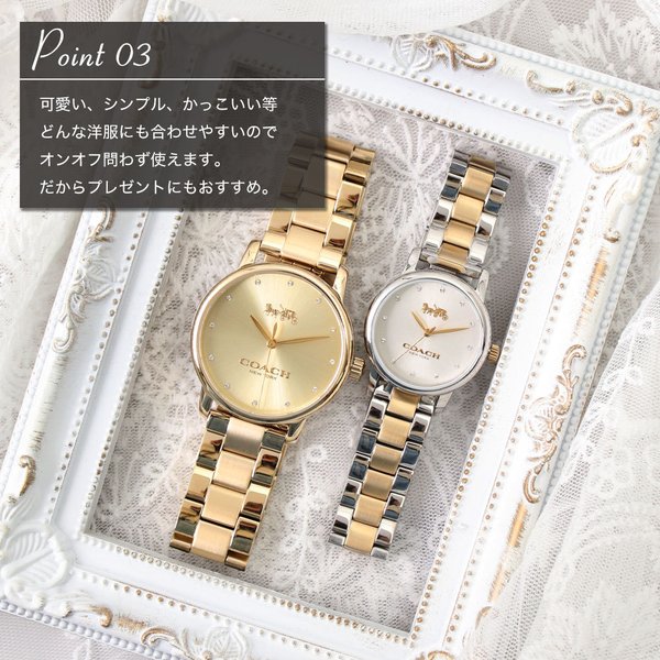 COACH（コーチ） 腕時計 時計 グランド レディース 女性 用 人気