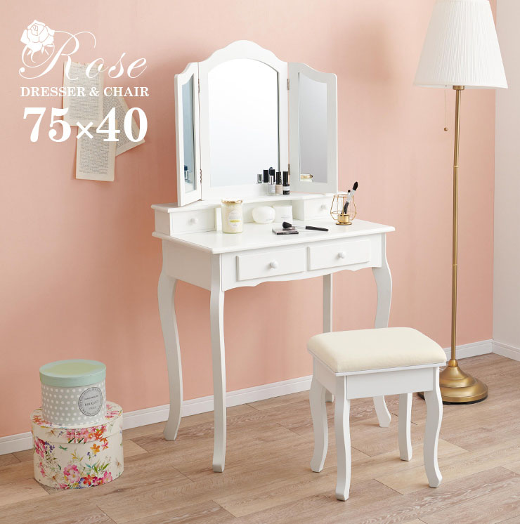 HAGiHARA（萩原） ドレッサー ローズ柄スツール セット 幅75cm 三面鏡