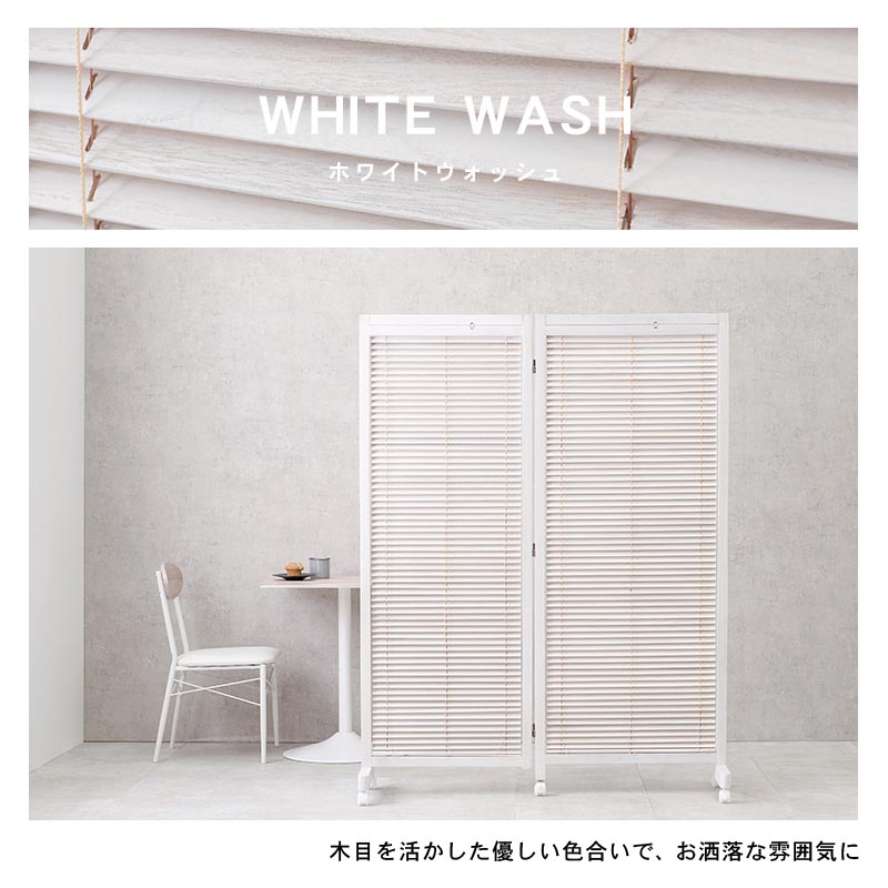 HAGiHARA（萩原） 間仕切り パーテーション 仕切り 目隠し 自立 衝立