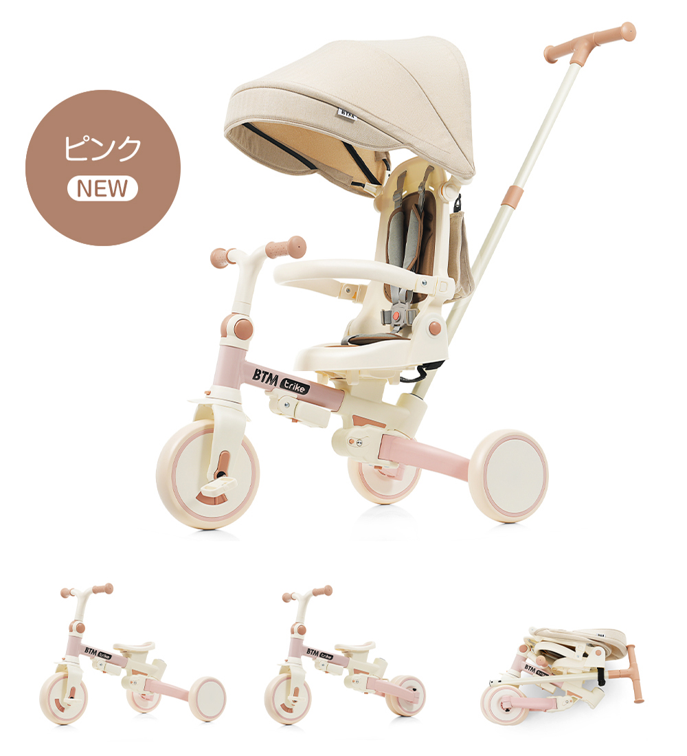 三輪車 子ども用品.子どものおもちゃ 組立の時サイズ Amazon.co.jp