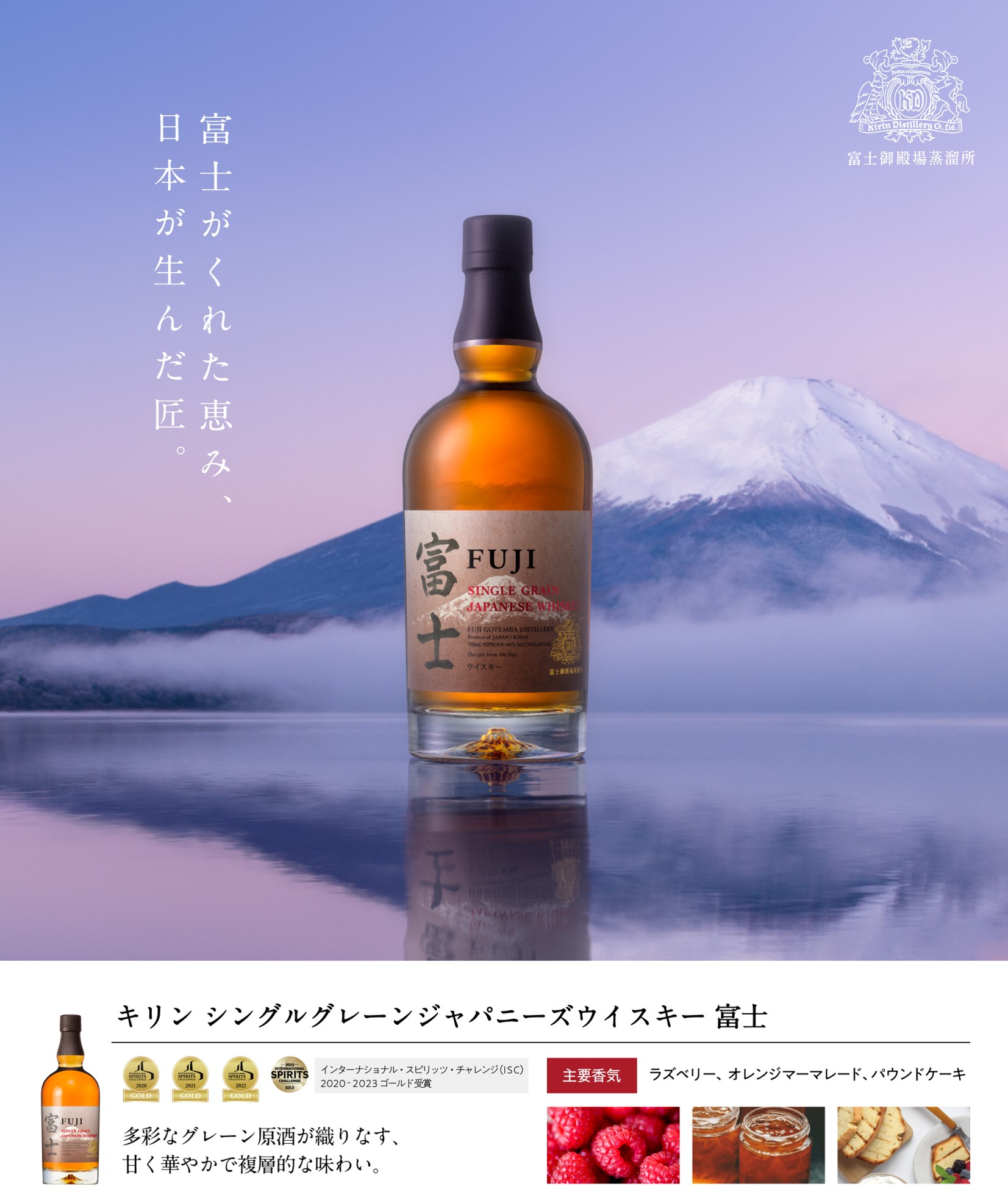 ウイスキー ギフト プレゼント キリン シングルグレーン ジャパニーズ