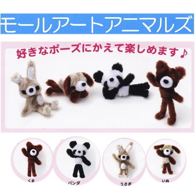 モールアート オーシャンズ マッコウクジラ MK-900-40 モール 工作