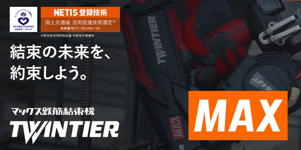 マックス（MAX） タイワイヤ TW1060T(JP) [TW90600] なまし鉄線(30巻入