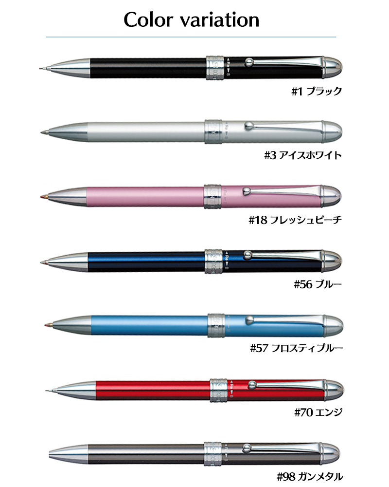 プラチナ万年筆 PLATINUM プラチナ ダブル3アクション 0.5mmシャープ+