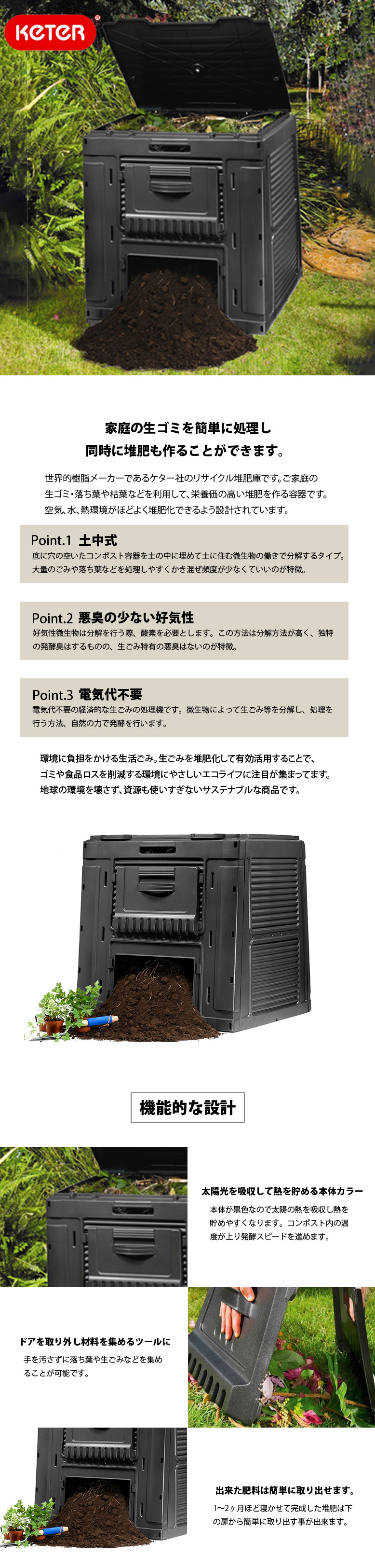 DEPOS 堆肥 生ごみ処理機 コンポスト 土中式 ゴミ箱 園芸用品