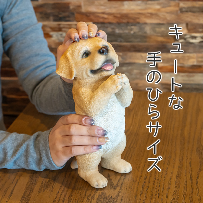 犬 置物 ガーデニング 雑貨 ガーデン オーナメント オブジェ